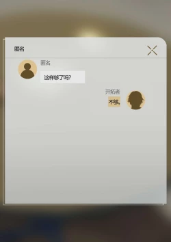 Page 5 of Kafka_BANG