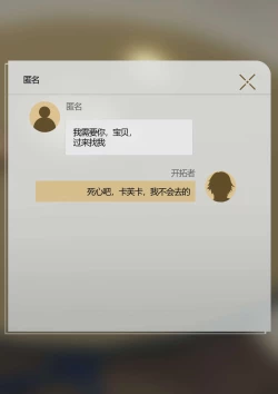 Page 8 of Kafka_BANG