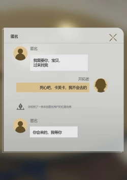 Page 9 of Kafka_BANG