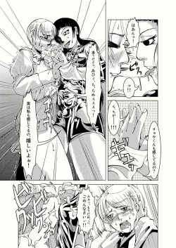 Page 12 of Connect Androgynous to Boy