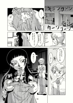 Page 13 of Connect Androgynous to Boy