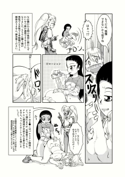 Page 21 of Connect Androgynous to Boy