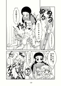 Page 22 of Connect Androgynous to Boy