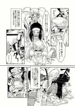 Page 25 of Connect Androgynous to Boy