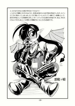 Page 28 of Connect Androgynous to Boy