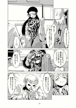 Page 6 of Connect Androgynous to Boy