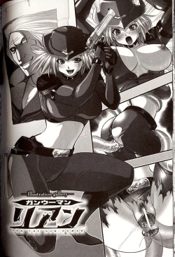 Page 102 of Shikkoku no Kairaku