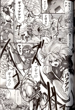 Page 125 of Shikkoku no Kairaku