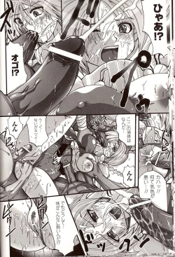 Page 12 of Shikkoku no Kairaku