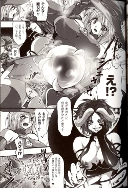 Page 29 of Shikkoku no Kairaku