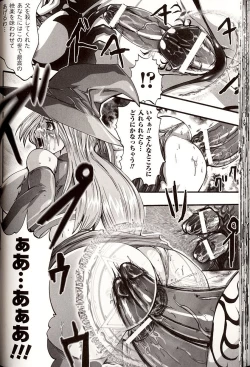 Page 58 of Shikkoku no Kairaku