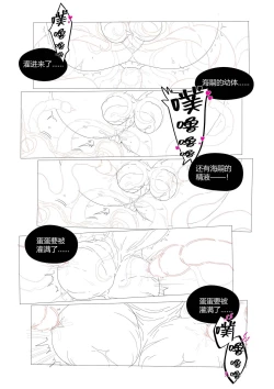 Page 11 of （lsc5）半成品-水月本