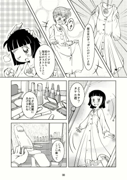 Page 7 of Crossdressing Boys Assemblage