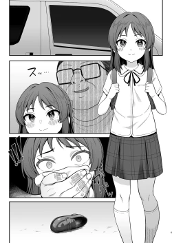 Page 4 of Kawaisou na Arisu