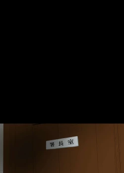 Page 21 of Kouhai Otaku Poilice