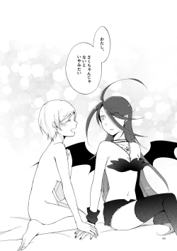 Page 55 of Rakuen no Akumu