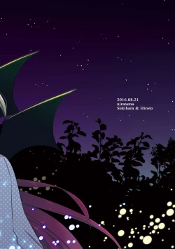 Page 80 of Rakuen no Akumu