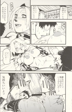 Page 9 of Kuroshiki Vol. 6