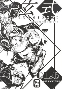 Download Kuroshiki Vol. 6