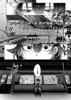 Page 104 of Shounen Toshi Densetsu Shinoshima Raise Gendai Hen