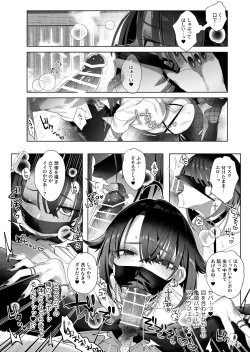 Page 22 of Shounen Toshi Densetsu Shinoshima Raise Gendai Hen