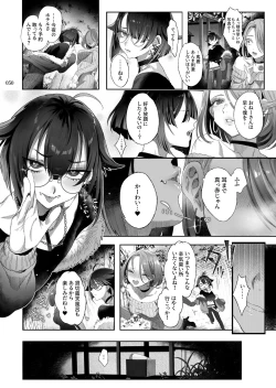 Page 48 of Shounen Toshi Densetsu Shinoshima Raise Gendai Hen