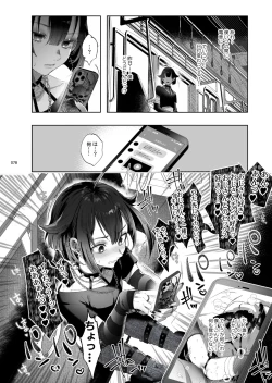 Page 76 of Shounen Toshi Densetsu Shinoshima Raise Gendai Hen