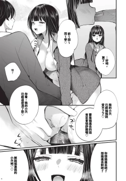 Page 154 of COMIC BAVEL 2024-05