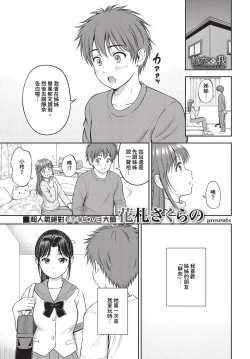 Page 170 of COMIC BAVEL 2024-05