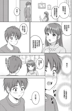 Page 172 of COMIC BAVEL 2024-05