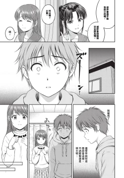 Page 176 of COMIC BAVEL 2024-05