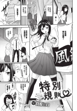 Page 194 of COMIC BAVEL 2024-05