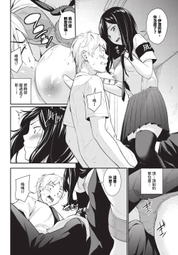 Page 199 of COMIC BAVEL 2024-05