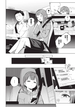 Page 23 of COMIC BAVEL 2024-05