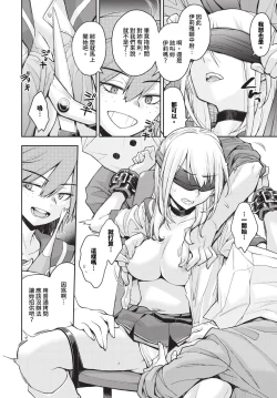 Page 291 of COMIC BAVEL 2024-05