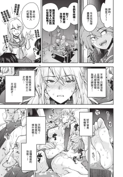 Page 296 of COMIC BAVEL 2024-05