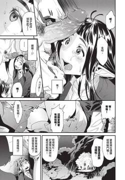 Page 330 of COMIC BAVEL 2024-05