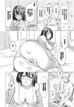 Page 349 of COMIC BAVEL 2024-05