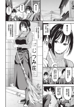 Page 369 of COMIC BAVEL 2024-05