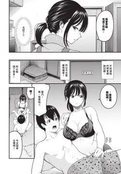 Page 373 of COMIC BAVEL 2024-05