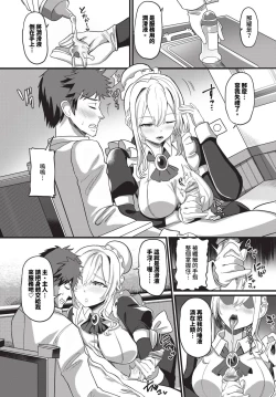 Page 456 of COMIC BAVEL 2024-05