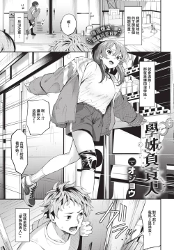 Page 68 of COMIC BAVEL 2024-05