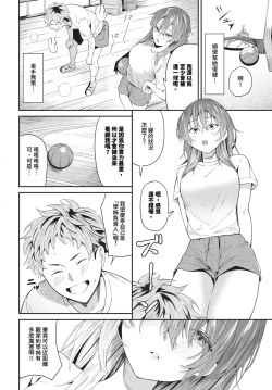 Page 73 of COMIC BAVEL 2024-05