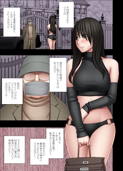 Page 5 of Hentai roujin ni syuujinkanshi car sex wo saserarete