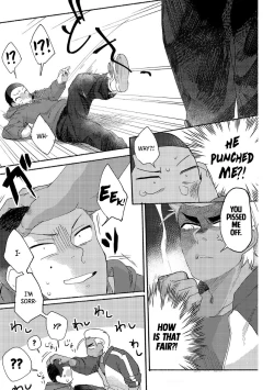 Page 227 of Badday Dreamers Ch. 1-6