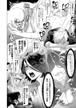 Page 142 of Yankee Shiri Ana Gun Horiri Rape | Yankee Anal Fuck Rape