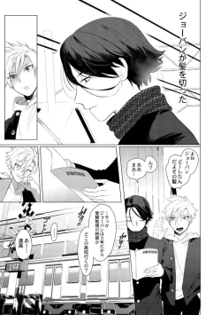 Page 169 of Yankee Shiri Ana Gun Horiri Rape | Yankee Anal Fuck Rape