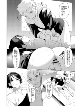 Page 176 of Yankee Shiri Ana Gun Horiri Rape | Yankee Anal Fuck Rape
