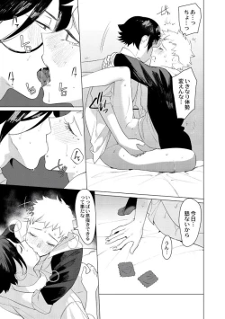 Page 177 of Yankee Shiri Ana Gun Horiri Rape | Yankee Anal Fuck Rape