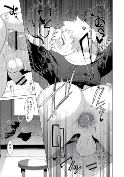 Page 183 of Yankee Shiri Ana Gun Horiri Rape | Yankee Anal Fuck Rape